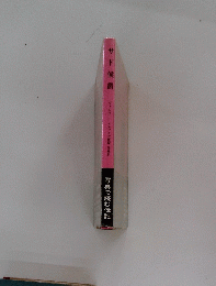 サド侯爵