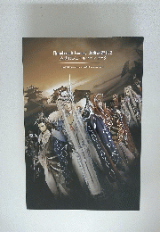 Thunderbolt Fantasy 東離劍遊紀 2 公式ビジュアルファンブック