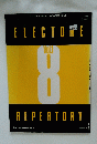 ELECTOTE　8　REPERTORY