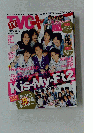 Kis-My-Ft2　2011　SUMMER