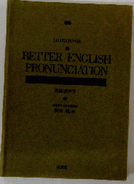 Better English Pronunciation
