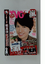 tvg+　最速ライブリポ