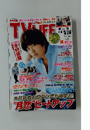 TV UFF 2010年5月28日号