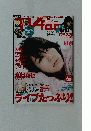 テレビファン　２０１５年３月号