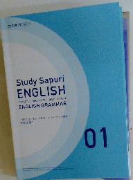 Study Sapuri ENGLISH PERFECT LECTURE FOR THE TOEIC L&R TEST ENGLISH GRAMMAR 01