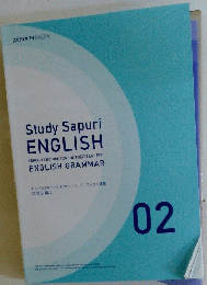 Study Sapuri ENGLISH　02