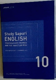 Study Sapuri ENGLISH　10