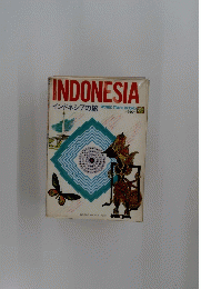 INDONESIA WORLD TRAVEL BOOKS