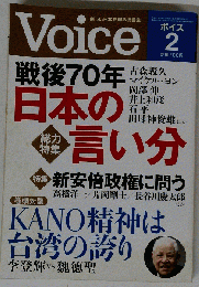 VOICE　２