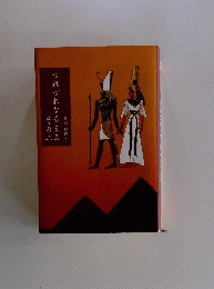 つれづれなるまま　その二