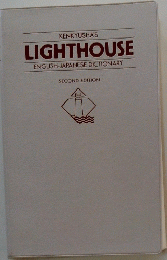 KENKYUSHA'S LIGHTHOUSE ENGLISH-JAPANESE DICTIONARY SECOND EDITION