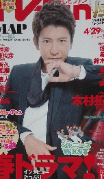 ＴＶ FAN  2015年6月号