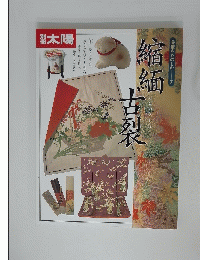 骨董をたのしむ―7