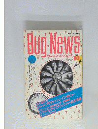 Bud　News 1986年10月号