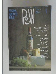 PeW　1989年1月号