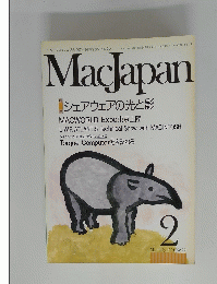 MacJapan　1991年2月