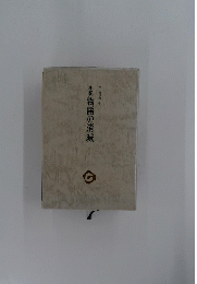 小説物語の消滅