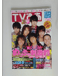 TVぴあ