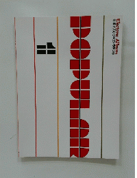 POPULAR　Electone Album