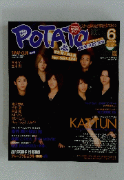 POTATO　2009年6月号