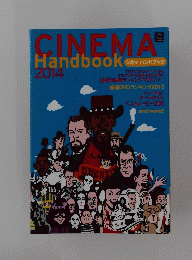 CINEMADHandbook　2014年