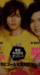 TVJapan