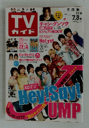 Hey!Say!