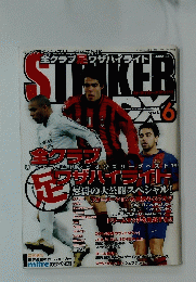 STRIKE　Vol.6