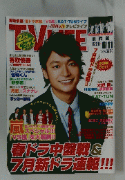 TV LIFE  2010年 No.12