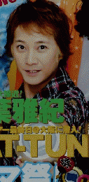 TV ぴあ　2010年7月26日