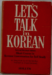 Let’s Talk in Korean