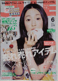 JILLE　２００８年６月号