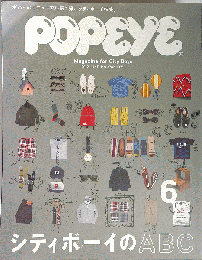 POPEYE 2012/6