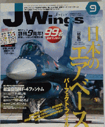 J Wings　２００１年９月号