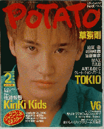 POTATO 1997/2