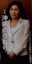 週刊金曜日 2016年 6/10 号 [雑誌]