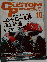 CUSTOM PEOPLE　2010年10月号