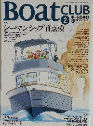 Boat CLUB　２００９年２月号