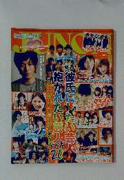 JUNON　2010年８月号