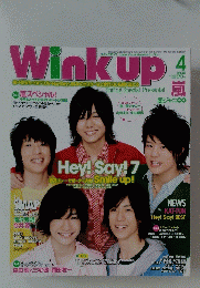 Wink up　2010年４月号