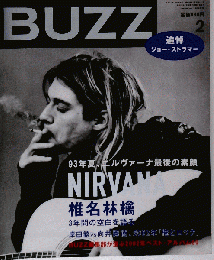 BUZZ  vol.39  2003年2月号