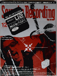 U2 - Elevation 2001: Live from Boston　2021年号