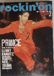 rockin’on　１９９３年２月号　Vol.22