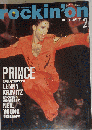 rockin’on　１９９３年２月号　Vol.22