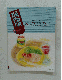 ELECTONE FUN FUN POPULAR　FUN　STANDARDS　5
