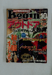 Begin10　October 2013 No.299