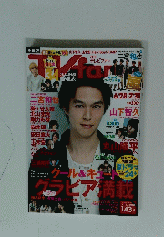 TVfanテレビファン全国版 2012年8月号