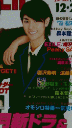 TV LIFE　2009 No.26