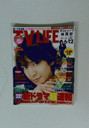 TV LIFE　2009 年6月12びち号