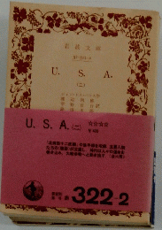 U.S.A. (二)